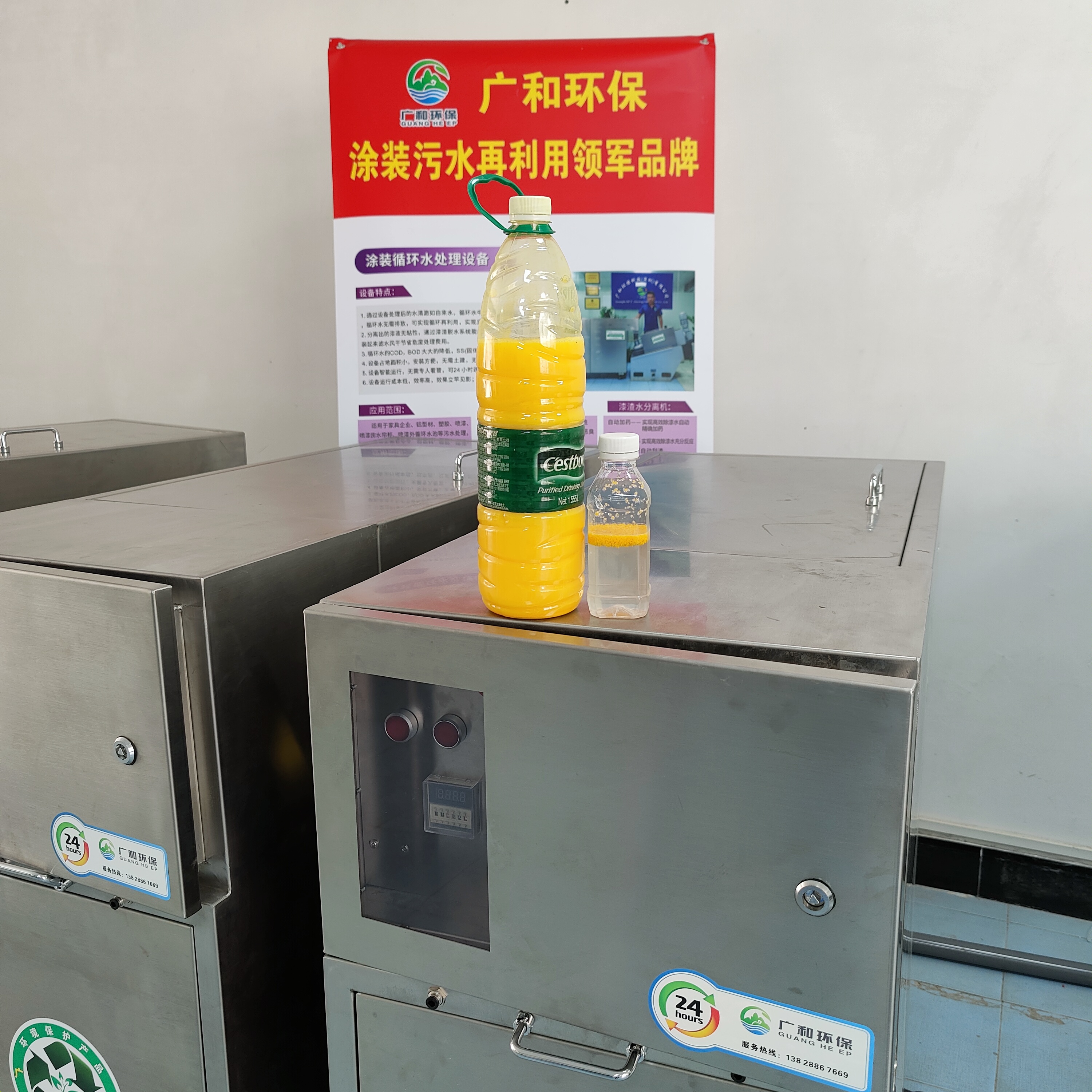 催化燃烧废气处理设备