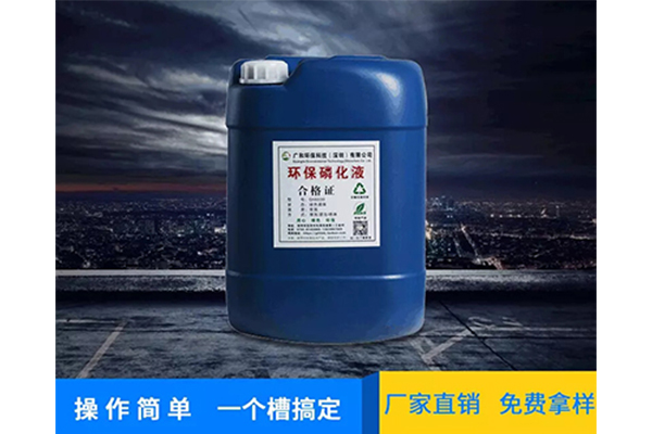 河南生产涂装消泡剂批发